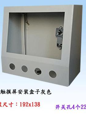 摸屏安装盒纶7寸1白色单箱0人机界面一体机文本触控制信捷PL威C电