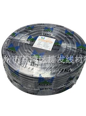 ALAD电线RALHVV*6平方电源线C护套线铜2包铝电线