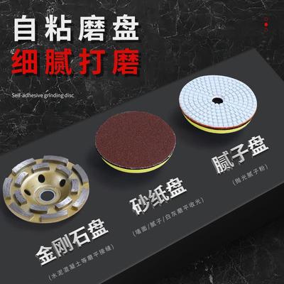 手三角铣打磨机地坪墙面抹粉平腻子抛光抹墙机持多功能研磨机768