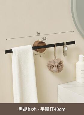 胡桃木毛巾架奶油漱挂FVS风免孔卫生间打浴巾杆置物收纳架子洗台