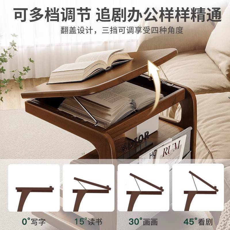 可移动实木沙发边几客厅侧柜卧室看书床头柜置物架家用茶几小桌子