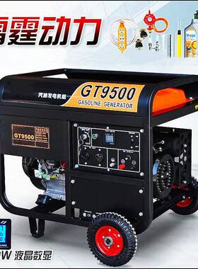 3KWKW6.5KW8W10DTE千瓦发电机单V相2250三相380V汽油K柴油发电机