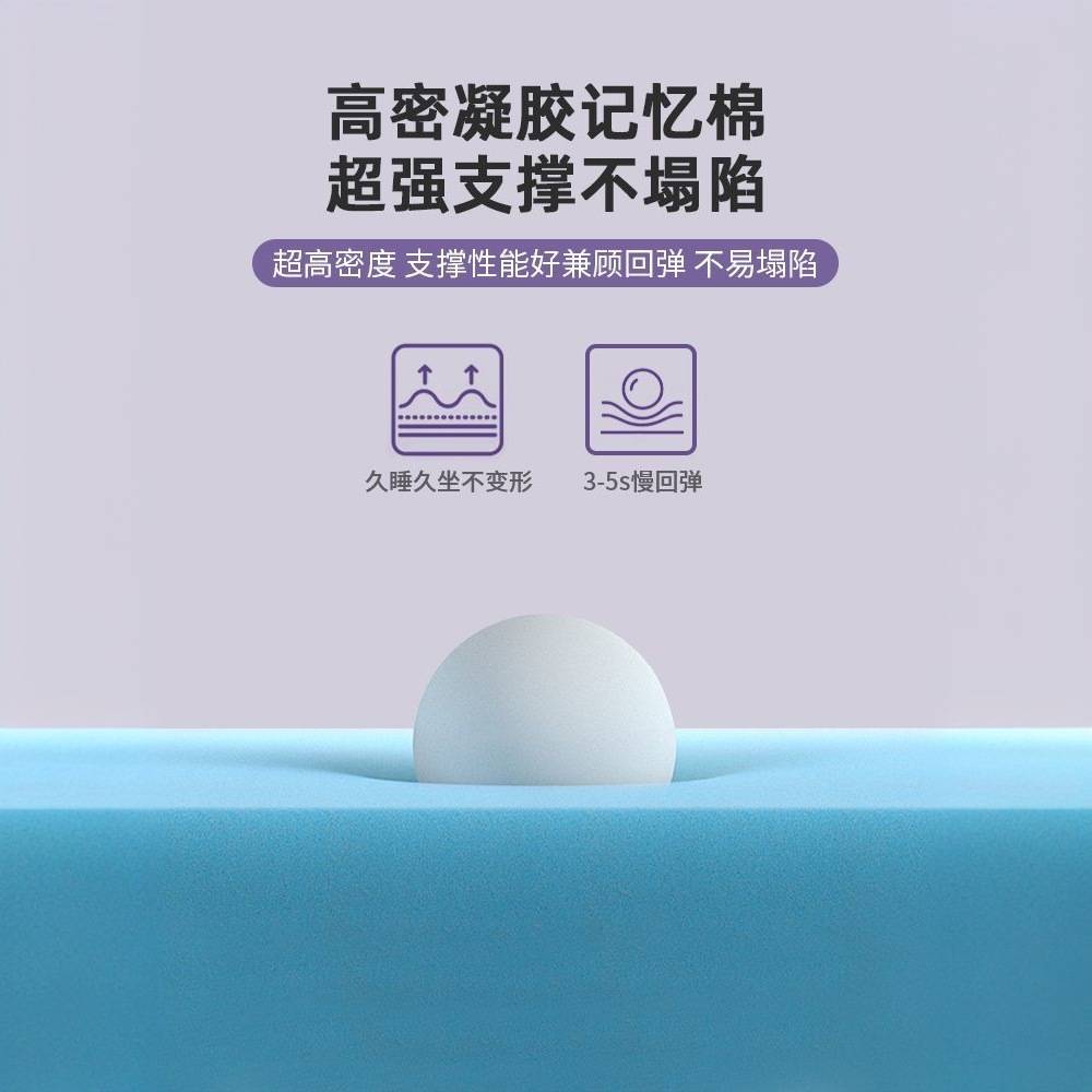 凝胶记忆棉床垫遮盖物家用卧室软垫学生宿舍海绵床褥垫子租房专用