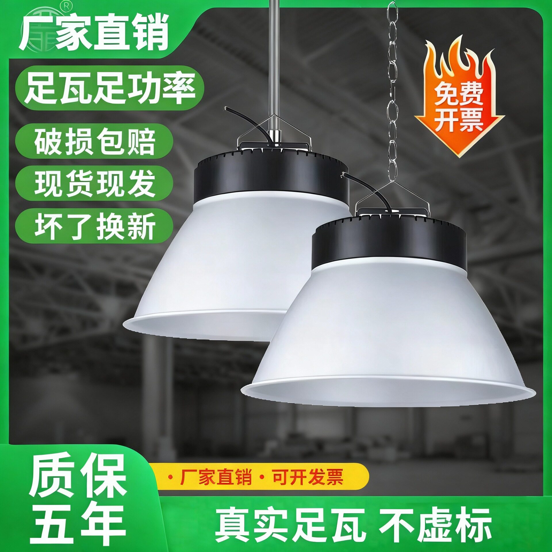 上海亚明led工矿灯100w200w工程车间厂房仓库照明超亮天棚灯吊灯
