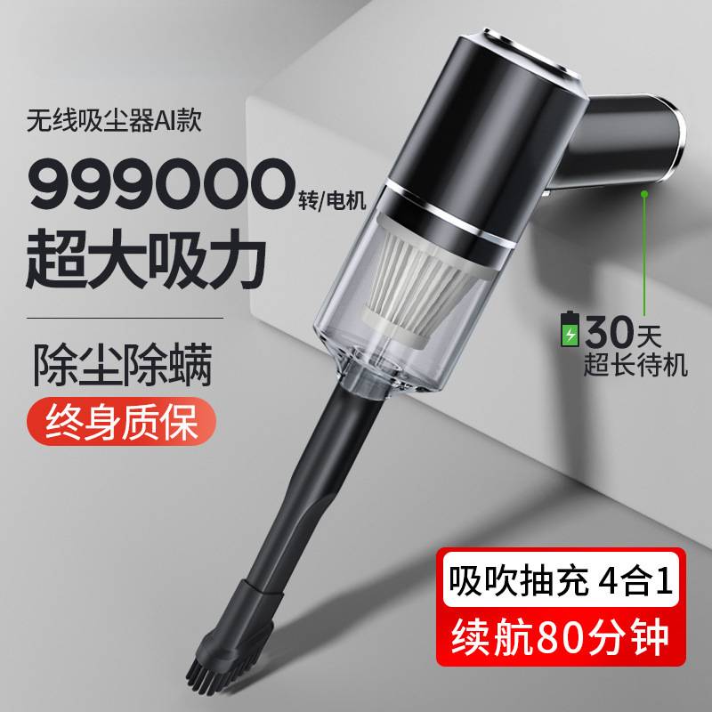 功率车载吸尘器车用小型家用手持无线充电内汽车大吸力迷包邮