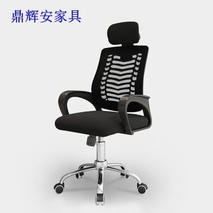 办公椅简约家用电脑椅人体工学网布升降椅子厂家会议室职员椅子