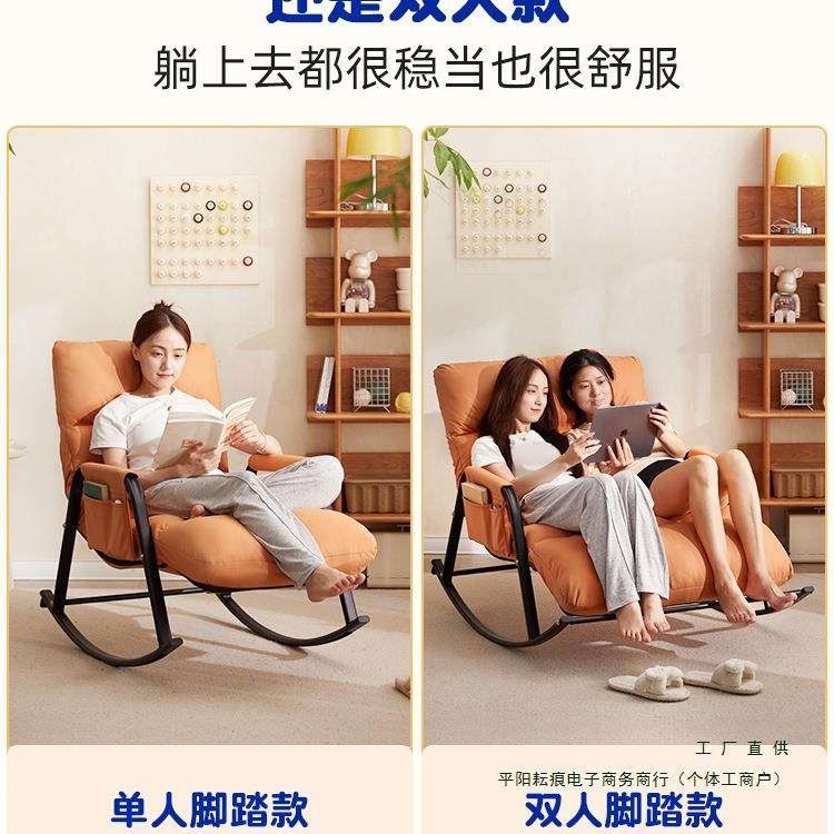 摇家躺椅阳大人躺椅台用休闲椅子单人懒人沙发摇摇LHQ椅椅成人可,饰品/流行首饰/时尚饰品新,其他DIY饰品配件,淘宝优惠券,粉丝福利购,淘宝优惠卷