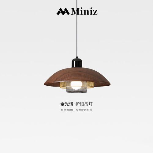 复古胡桃木纹创意吊灯餐厅灯侘寂风中古餐桌吧台饭厅护眼吊线灯