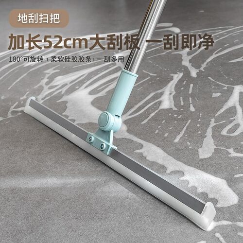 魔术扫把家用硅胶刮水器拖地两用刮地板浴室卫生间多功能刮水拖把