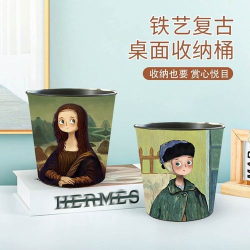 复古桌面垃圾桶高颜值无盖可爱桌上收纳桶家用厨房茶几纸篓大号in