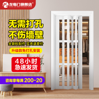 PVC折叠推拉隔断开放式厨房隐形燃气开通免打孔简易临时门