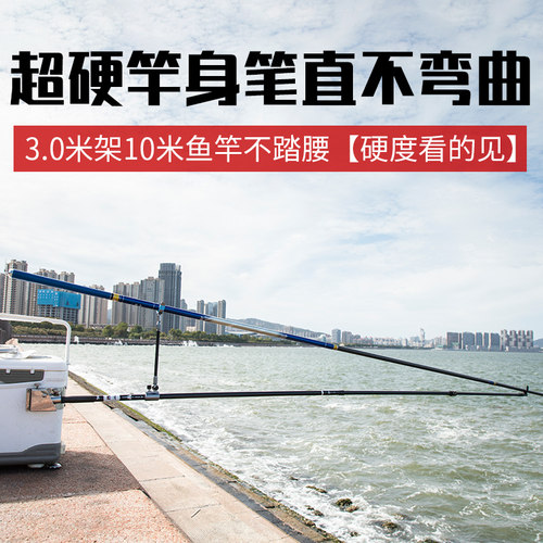 钓鱼炮台支架碳素鱼竿架子带后挂台钓长竿架杆黑坑杆架钓箱钓椅用