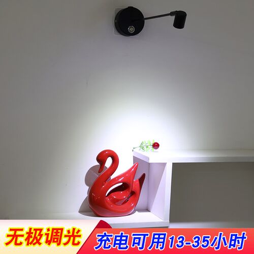 led充电灯卧室床头续航灯明装可调角度免打孔免布线触摸调光射灯