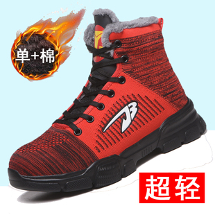 软底劳保鞋男棉鞋冬天48特大码超轻耐磨防扎钉鞋子工地轻便老包鞋