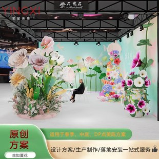 商场展会活动春夏季效果图中庭zDP点布置设计落地执行-生如夏花