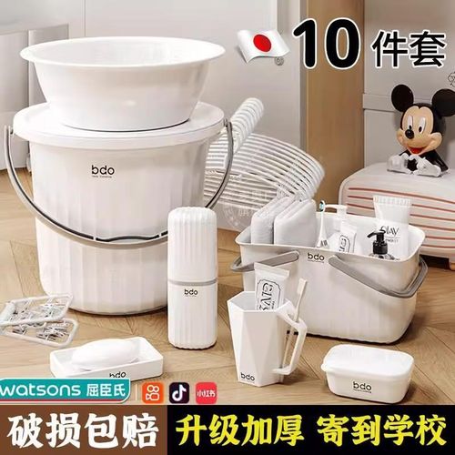 大学开学塑料水桶学生宿舍脸盆大号洗漱用品套装高中住校神器
