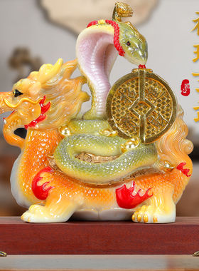 龙龟摆件金钱g玄武神兽生肖蛇家居客厅装饰品办公室桌招财进宝礼