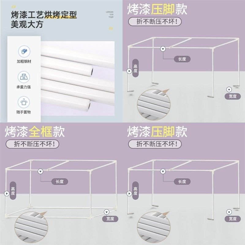宿舍床帘支架可伸缩上铺上下w铺杆子遮光蚊帐床架子寝室支撑杆学图片