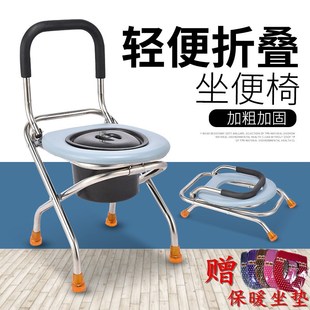 折叠老人坐便椅孕妇坐便器病人家用厕所蹲便凳加厚防滑移动马桶凳