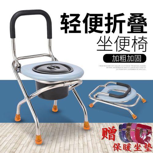 折叠老人坐便椅孕妇坐便器病人家用厕所蹲便凳加厚防滑移动马桶凳
