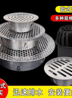 防堵户外天台圆孔地漏75管排水管pvc地漏110下水管滤网圆形格栅盖