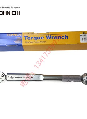 日本东日扭力扳手QL420N  200N 2N 5N 10N 15N 25N 50N 100N进口