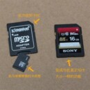 金士顿正品 TF转SD卡套手机导航闪存TF卡转换SD卡内存卡转接套促销