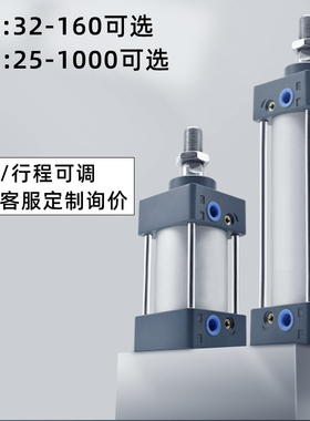 SC32X50标准拉杆气缸小型气动SC40/63X25X75X100X125X200大推力