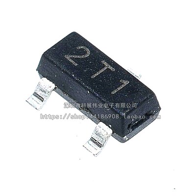 全新S9012 印丝 2T1 MMBT9012LT1G 贴片SOT-23(50个)