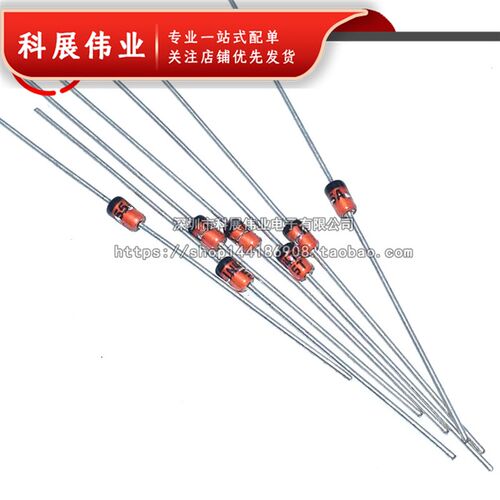 全新环保1N4745A 1W IN4745 稳压管 16V 直插 DO-41
