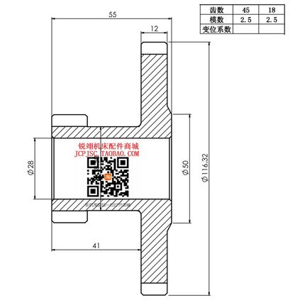 北京X62W X63W X52K X53K铣床配件 双联齿轮Z18/45/孔28高55/46