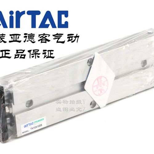 AirTAC原装亚德客双轴气缸TN10X70S TN10X80S TN10X90S TN10X100S
