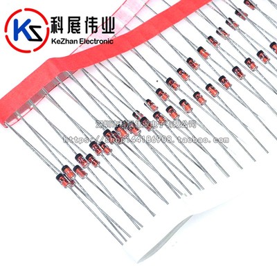 全新环保1N4737A 1W IN4737 稳压管 7.5V 7V5 直插 DO-41