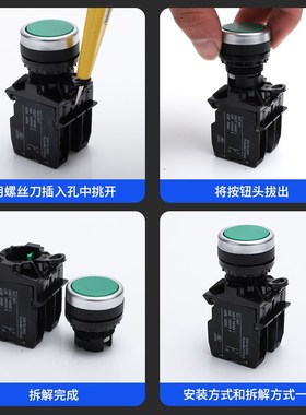 按钮开关LA42P-10/G自覆位平钮11/Y急停电梯双键黑白钥匙旋钮圆形