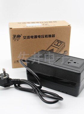 景赛转换器100V转220V电压转换器200W瓦