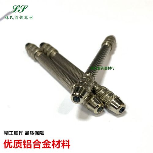 双头索手捻钻钢针钻头锁嘴手动打孔拿子首饰雕刻刀柄手工钻眼工具