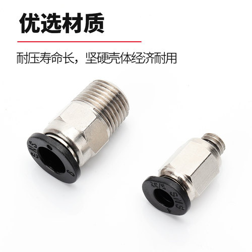 气动微型接头小型气管快插螺纹直通PC4-M3/PC6-M5/PL6-01迷你弯头