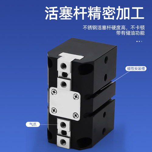 HDW手指气缸机械手小型平行夹爪25/32/40/20/50/63/100代替气立可