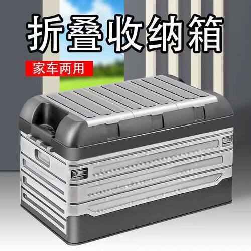 德国进口汽车车载后备箱收纳箱收纳箱可折叠露营尾箱工具整理箱收