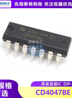 CD4047BE 全新原装 进口 DIP-14 CD4047 逻辑-多频振荡器