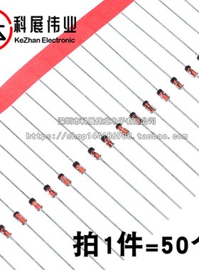 BAT85 肖特基30v 200mA检波二极管 直插DO-35 (50个)