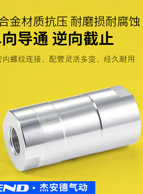 气动单向阀CV-01/02/03/04气管接头KA-08-10-15气泵逆止阀止回阀