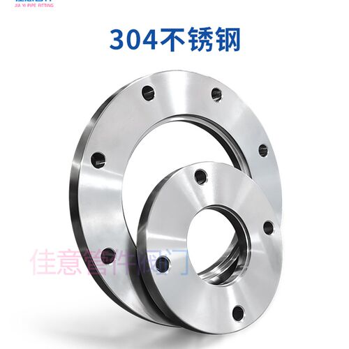 ISO-F真空固定法兰304不锈钢63内焊80螺栓100螺丝160盲板250LF250