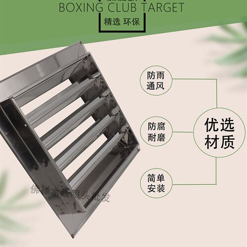 304不锈钢通风口 10寸外墙排风罩防鼠鸟防雨风帽 百叶窗透气罩