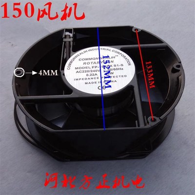 电焊机配件 小型工频轴流铜芯风机200FZY-D铝壳120 150 电机配件