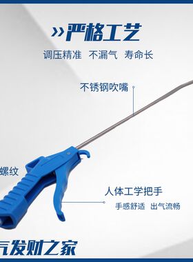 气动塑料吹尘枪AR-TS-L高压吹风枪黄蓝色吹气枪空压机吹灰除尘枪