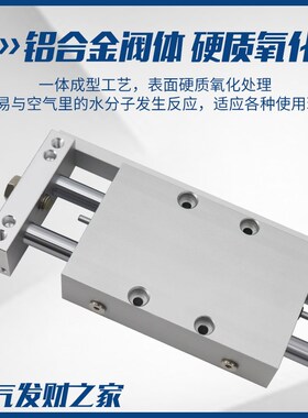 双轴滑台气缸STWA/STWB10/16/20/25/32X25X50X100X150X175X200S