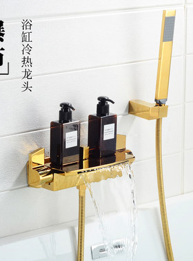 金色花洒套装淋浴缸挂墙式洗澡黑色瀑布式入墙全铜水龙头洗澡喷头