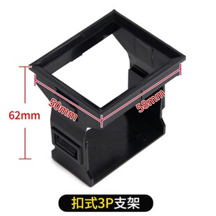 DZ47空气开关支架 固定架框C451P2P3P4P空开支架小型断路器支架