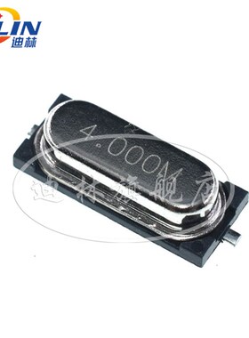 49SMD 4M 6M 8M 10M 12M 16M 18.432M 20M 25M 26MHZ贴片无源晶振